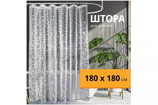 Какую шторку для ванной лучше выбрать — на что обращать внимание и рейтинг ТОП-12