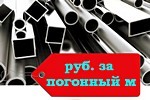 Во сколько обойдется забор из профлиста на участке?