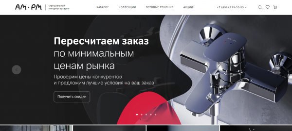 ТОП-10 магазинов сантехники в Москве: рейтинг лучших компаний ТОП-10 магазинов сантехники в Москве: рейтинг лучших компаний