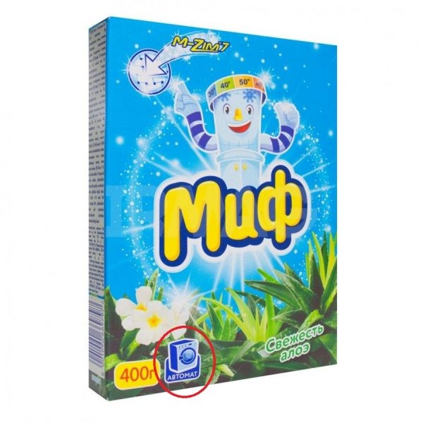 Рейтинг стиральных порошков: ТОП-15 самых популярных брендов