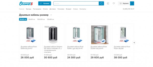 ТОП-10 магазинов сантехники в Москве: рейтинг лучших компаний ТОП-10 магазинов сантехники в Москве: рейтинг лучших компаний