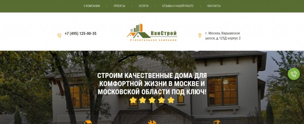 ТОП-10 компаний по строительству каменных домов в Москве: рейтинг лучших фирм ТОП-10 компаний по строительству каменных домов в Москве: рейтинг лучших фирм