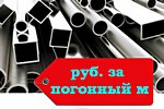 Во сколько обойдется забор из профлиста на участке?