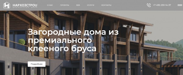 ТОП-10 компаний по строительству каменных домов в Москве: рейтинг лучших фирм ТОП-10 компаний по строительству каменных домов в Москве: рейтинг лучших фирм