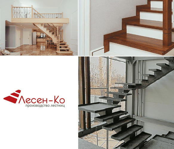 ТОП-10 компаний по производству лестниц в Москве ТОП-10 компаний по производству лестниц в Москве