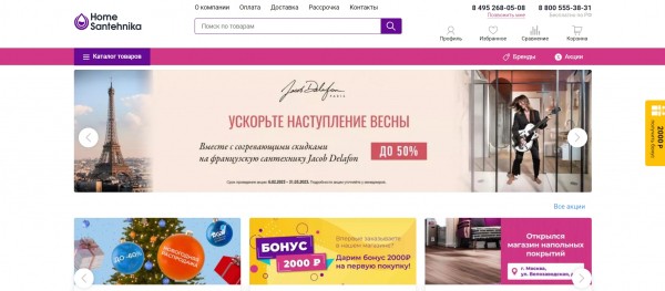 ТОП-10 магазинов сантехники в Москве: рейтинг лучших компаний ТОП-10 магазинов сантехники в Москве: рейтинг лучших компаний