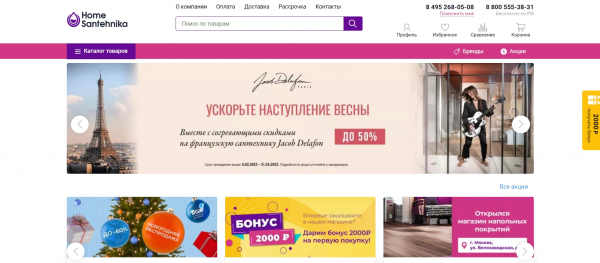 ТОП-10 магазинов сантехники в Москве: рейтинг лучших компаний ТОП-10 магазинов сантехники в Москве: рейтинг лучших компаний