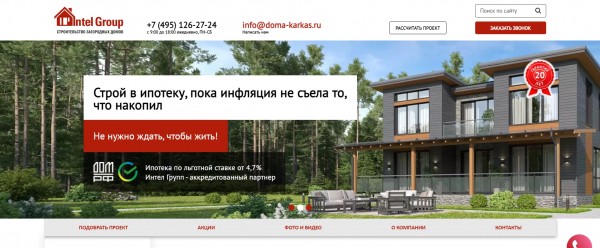 ТОП-10 компаний по строительству каменных домов в Москве: рейтинг лучших фирм ТОП-10 компаний по строительству каменных домов в Москве: рейтинг лучших фирм