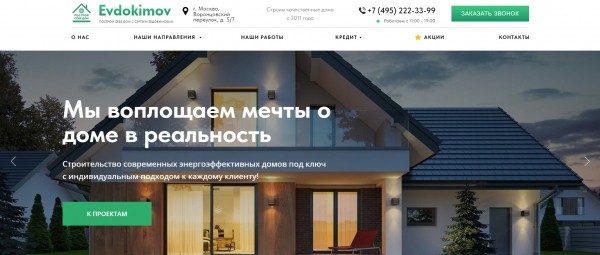 ТОП-10 компаний по строительству каменных домов в Москве: рейтинг лучших фирм ТОП-10 компаний по строительству каменных домов в Москве: рейтинг лучших фирм