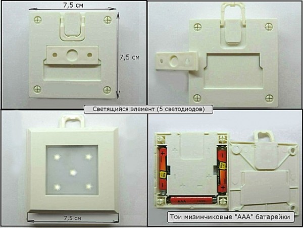 Подсветка лестницы: варианты подсветки на ступенях с датчиком движения