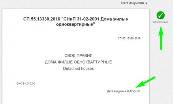 Высота ступеней лестницы в своём доме: расчет оптимального значения с помощью калькулятора