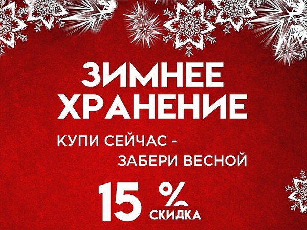 В какое время лучше всего строить дом: выбираем лучший сезон для строительства В какое время лучше всего строить дом: выбираем лучший сезон для строительства