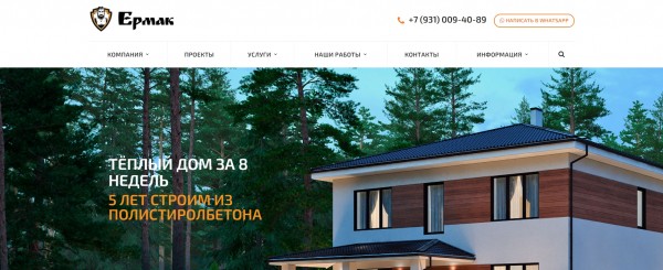 ТОП-10 компаний по строительству каменных домов в Москве: рейтинг лучших фирм ТОП-10 компаний по строительству каменных домов в Москве: рейтинг лучших фирм