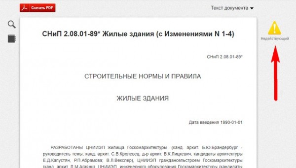 Высота ступеней лестницы в своём доме: расчет оптимального значения с помощью калькулятора