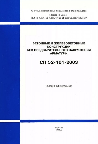 Армирование монолитной лестницы — как выполнить правильно и без лишних затрат