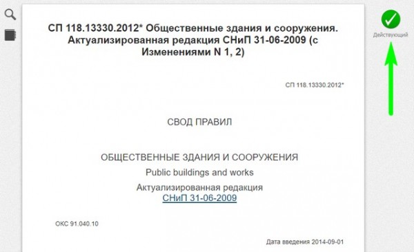 Высота ступеней лестницы в своём доме: расчет оптимального значения с помощью калькулятора