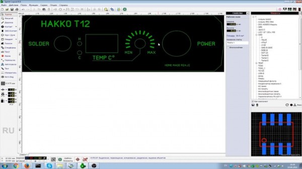 Как сделать красивую панель на самодельный прибор