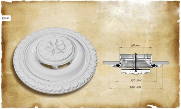 Анемостат для вентиляции – зачем он нужен, какой выбрать, и правильная установка Анемостат для вентиляции – зачем он нужен, какой выбрать, и правильная установка