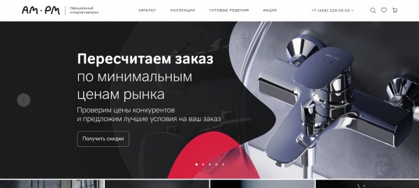 ТОП-10 магазинов сантехники в Москве: рейтинг лучших компаний ТОП-10 магазинов сантехники в Москве: рейтинг лучших компаний