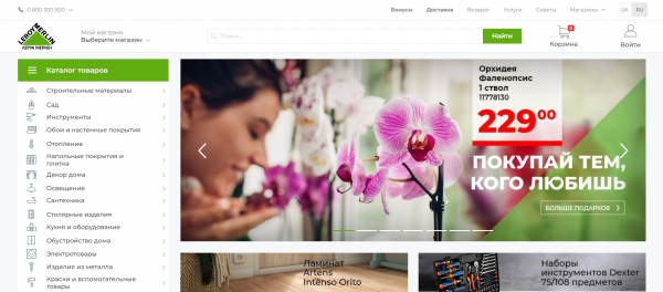 ТОП-10 магазинов сантехники в Москве: рейтинг лучших компаний ТОП-10 магазинов сантехники в Москве: рейтинг лучших компаний