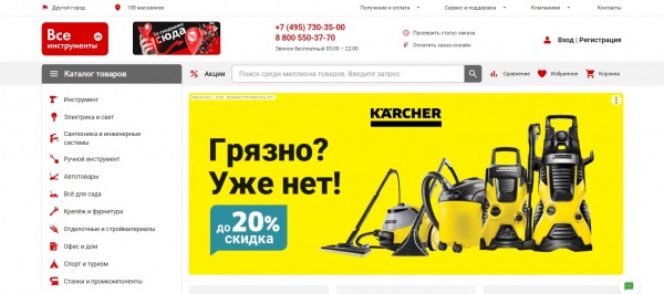 ТОП-10 магазинов сантехники в Москве: рейтинг лучших компаний ТОП-10 магазинов сантехники в Москве: рейтинг лучших компаний