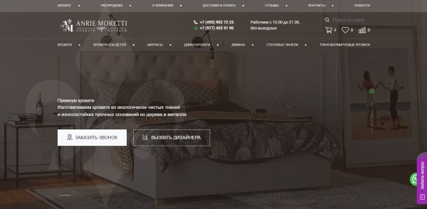 Мебель для спальни на заказ: рейтинг фабрик-производителей в Москве Мебель для спальни на заказ: рейтинг фабрик-производителей в Москве