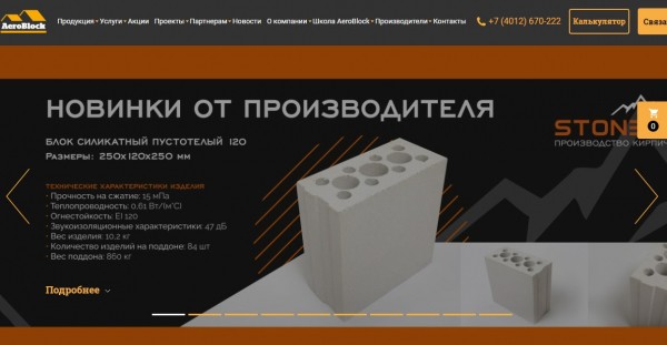 Пеноблоки какие лучше: разновидности, советы по выбору, ТОП-10 лучших производителей