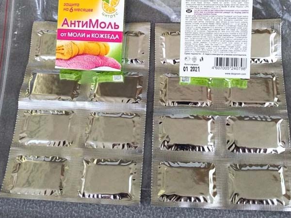 Лучшее средство от моли в квартире: Топ 16 эффективных препаратов и лучшие народные средства Лучшее средство от моли в квартире: Топ 16 эффективных препаратов и лучшие народные средства