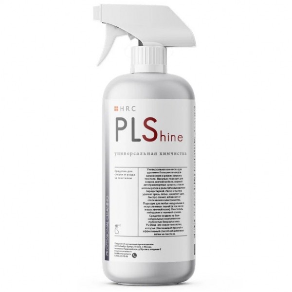 Хорошее средство для чистки мягкой мебели: ТОП-10 лучших средств и 10 народных способов