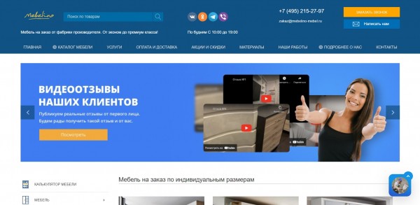 Мебель для спальни на заказ: рейтинг фабрик-производителей в Москве Мебель для спальни на заказ: рейтинг фабрик-производителей в Москве