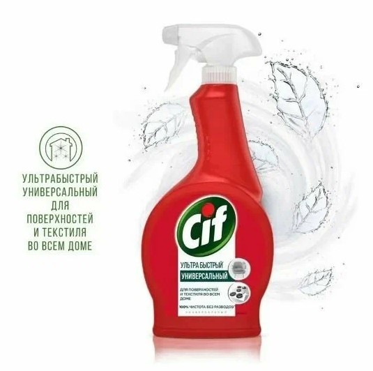 Хорошее средство для чистки мягкой мебели: ТОП-10 лучших средств и 10 народных способов