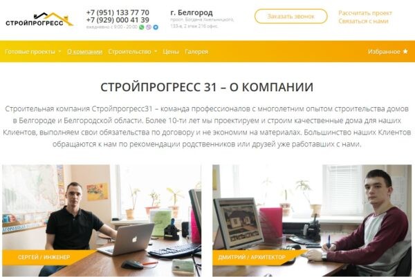 Пеноблоки какие лучше: разновидности, советы по выбору, ТОП-10 лучших производителей