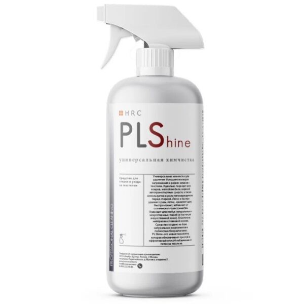 Хорошее средство для чистки мягкой мебели: ТОП-10 лучших средств и 10 народных способов