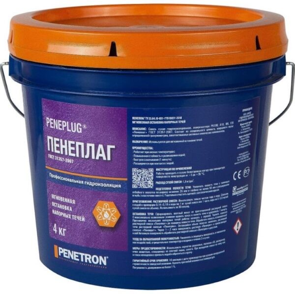 Лучшая проникающая гидроизоляция бетона в 2024 году: топ-3 Лучшая проникающая гидроизоляция бетона в 2024 году: топ-3