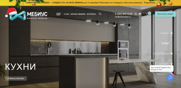 Кухни на заказ: ТОП-14 лучших фабрик-производителей 2024 года Кухни на заказ: ТОП-14 лучших фабрик-производителей 2024 года