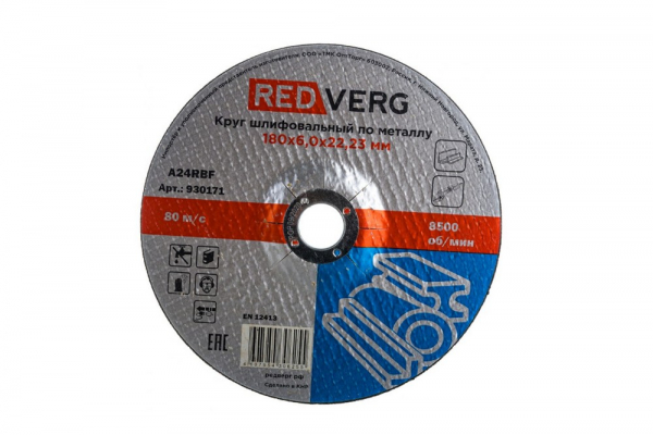 Какие бывают диски для болгарки – классификация, правила выбора и рейтинг лучших образцов