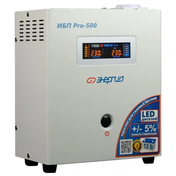 Какой ИБП выбрать для газового котла: на что обратить внимание при выборе