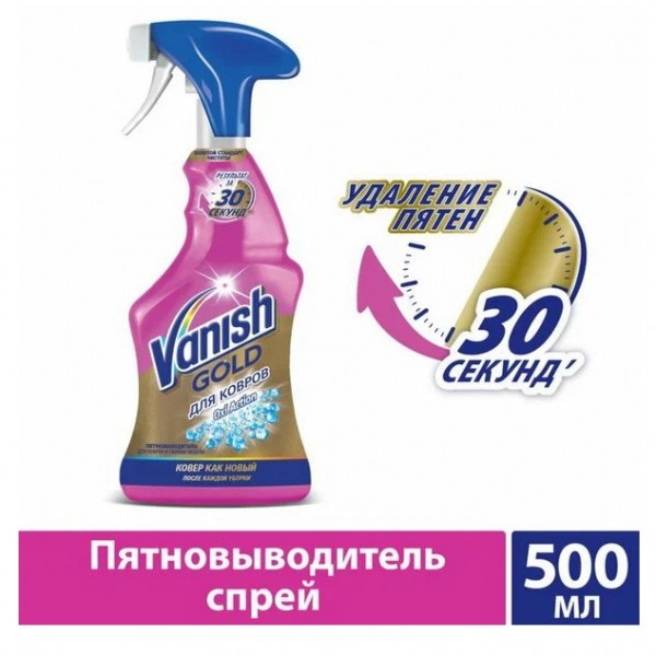 Хорошее средство для чистки мягкой мебели: ТОП-10 лучших средств и 10 народных способов