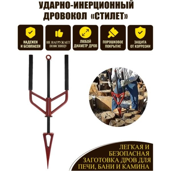 Рейтинг лучших дровоколов: ТОП-15 электрических и механических моделей для колки дров возле дома, на даче, для производства Рейтинг лучших дровоколов: ТОП-15 электрических и механических моделей для колки дров возле дома, на даче, для производства