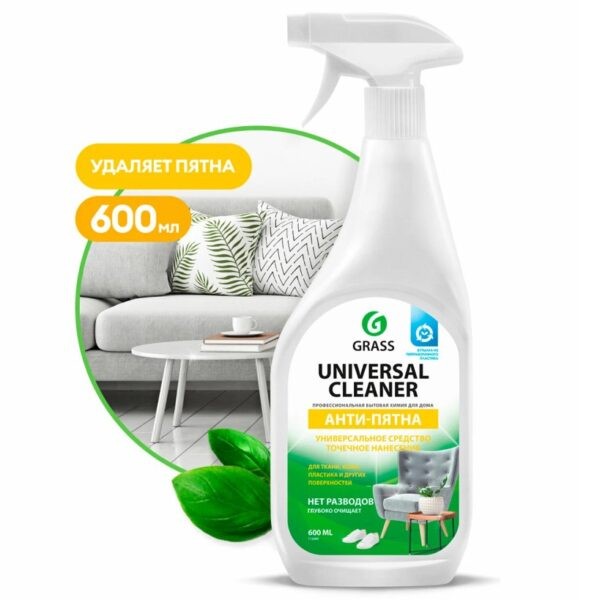 Хорошее средство для чистки мягкой мебели: ТОП-10 лучших средств и 10 народных способов