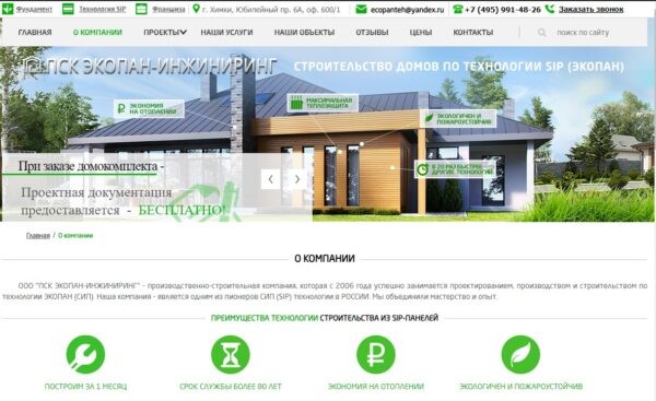 Пеноблоки какие лучше: разновидности, советы по выбору, ТОП-10 лучших производителей