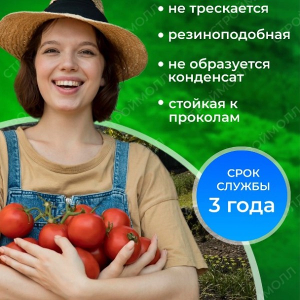 Какая пленка лучше для парника и теплицы: Топ 12 лучших видов пленочных материалов с высокими эксплуатационными свойствами