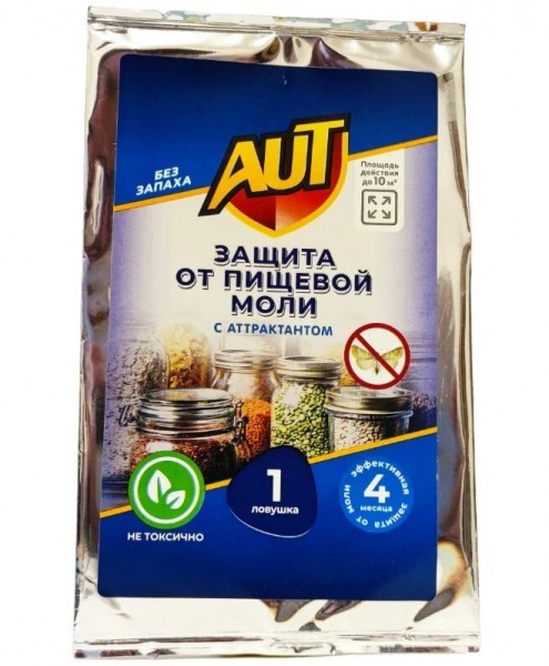 Лучшее средство от моли в квартире: Топ 16 эффективных препаратов и лучшие народные средства Лучшее средство от моли в квартире: Топ 16 эффективных препаратов и лучшие народные средства