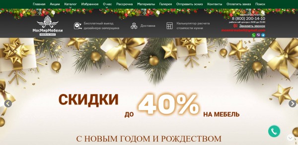 Кухни на заказ: ТОП-14 лучших фабрик-производителей 2024 года Кухни на заказ: ТОП-14 лучших фабрик-производителей 2024 года