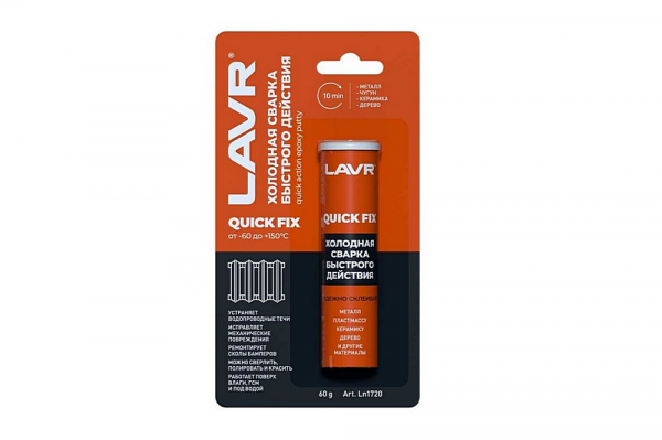 Лучший клей для металла с металлом – как выбрать и рейтинг ТОП-12