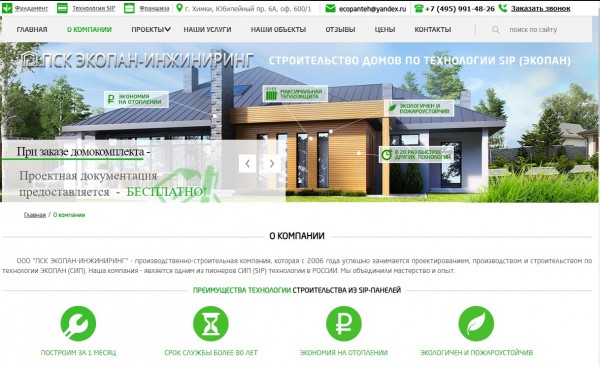 Пеноблоки какие лучше: разновидности, советы по выбору, ТОП-10 лучших производителей