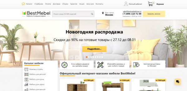 Кухни на заказ: ТОП-14 лучших фабрик-производителей 2024 года Кухни на заказ: ТОП-14 лучших фабрик-производителей 2024 года
