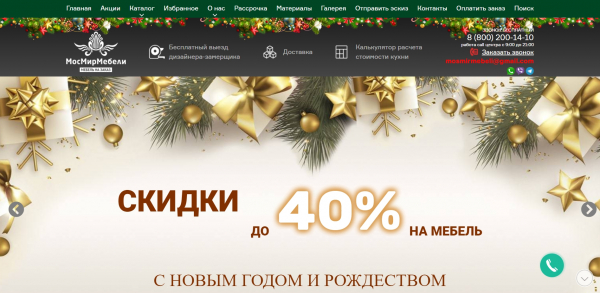 Кухни на заказ: ТОП-14 лучших фабрик-производителей 2024 года Кухни на заказ: ТОП-14 лучших фабрик-производителей 2024 года