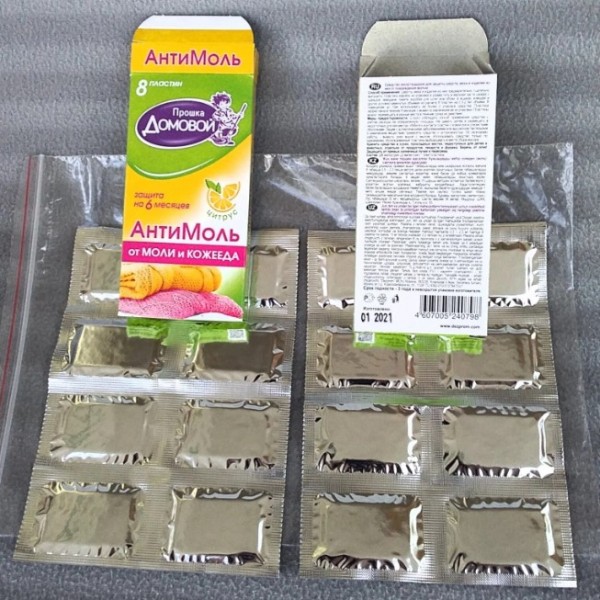 Лучшее средство от моли в квартире: Топ 16 эффективных препаратов и лучшие народные средства Лучшее средство от моли в квартире: Топ 16 эффективных препаратов и лучшие народные средства