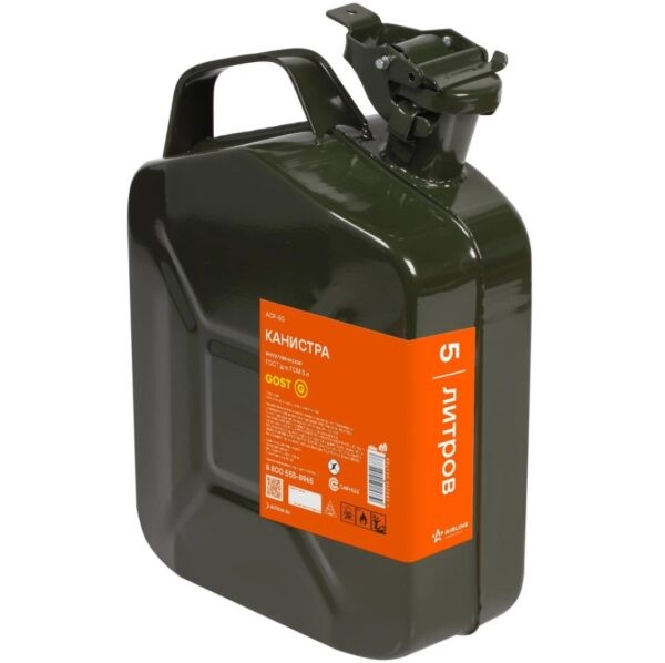 Какая канистра для бензина лучше: Топ 17 канистр для хранения топлива и технических жидкостей